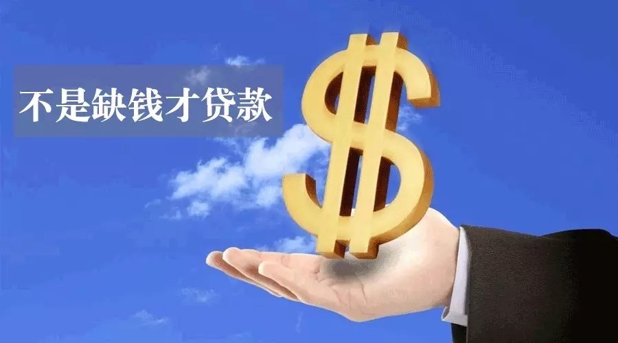 重庆急借钱